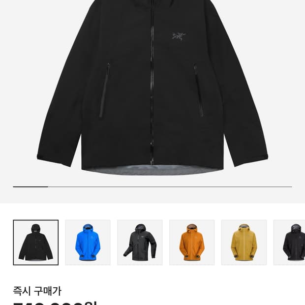 아크테릭스 베타 M