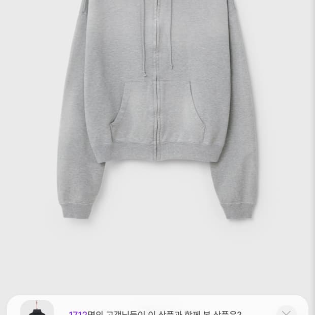 오라리 프로덕트 다이드 후드집업