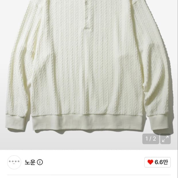노운 카라티
