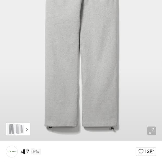 제로 스트링 스웻 팬츠 m사이즈