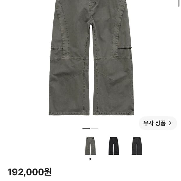 (4) 폴리테루 보더 팬츠 베이지
