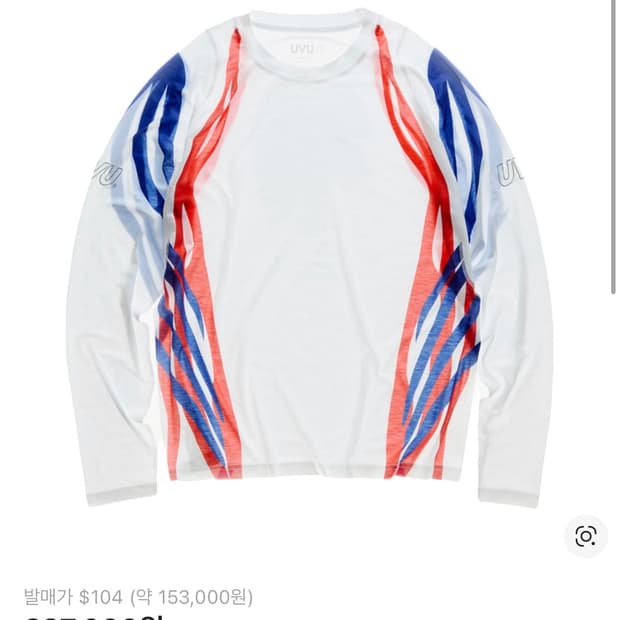 Uvu 시카고 롱슬리브 러닝 탑 XL