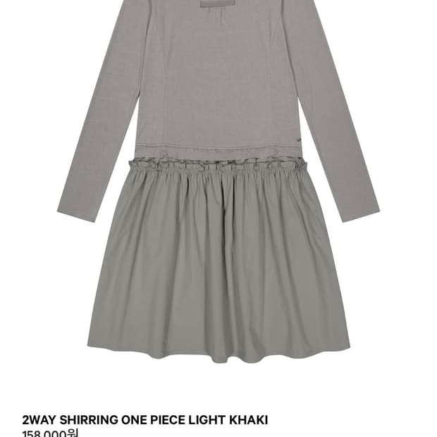 코이세이오 2WAY SHIRRING ONE PIECE 원피스