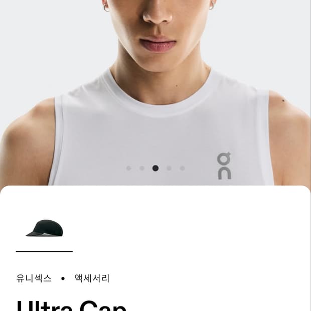 on 온러닝  울트라 캡 블랙 트레일 러닝 모자