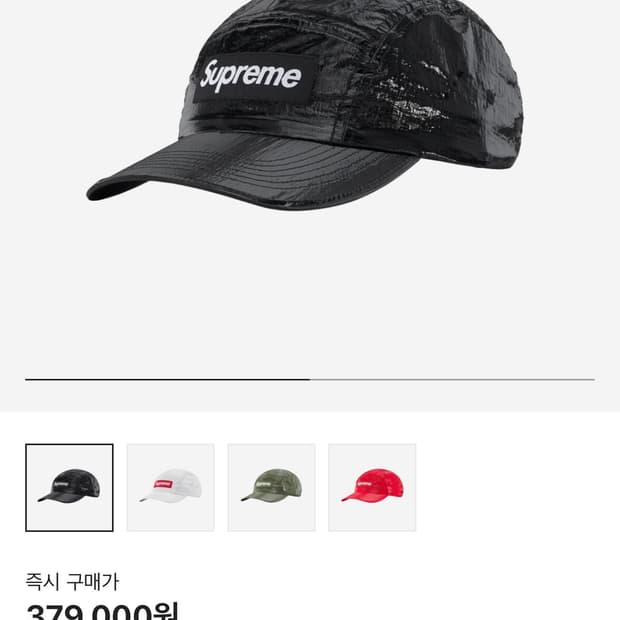 슈프림 글로스 립스탑 캠프캡 블랙 