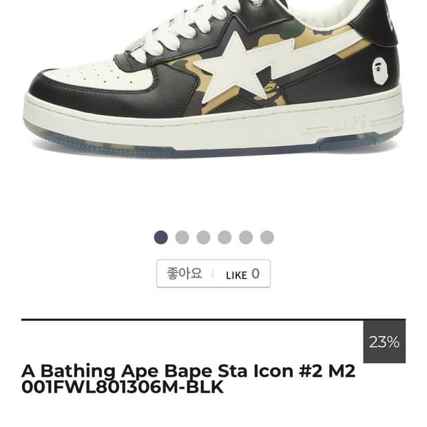 베이프 스니커즈 (새상품)싸게 팔아요