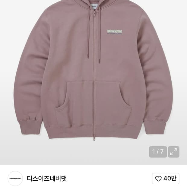 디스이즈네버댓 후드집업 인디핑크 S