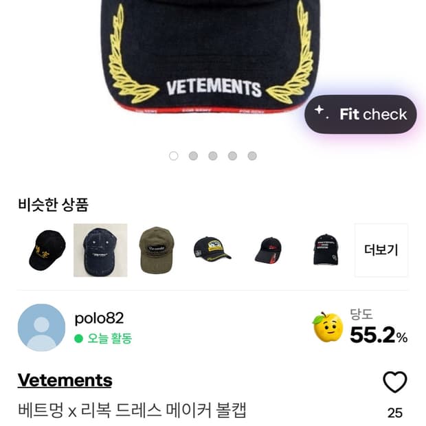 해당 제품 가품입니다. 조심하세요.