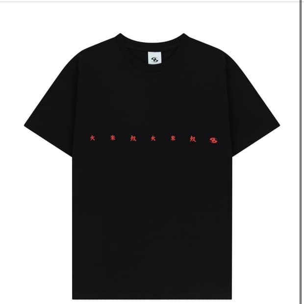 [1] 산산기어 찬 반팔