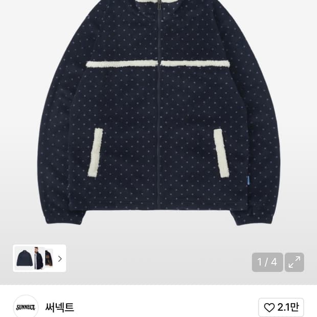 써넥트 도트 후리스 네이비 P.D. Fleece Jacket