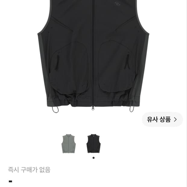 산산기어 베스트 차콜 2사이즈