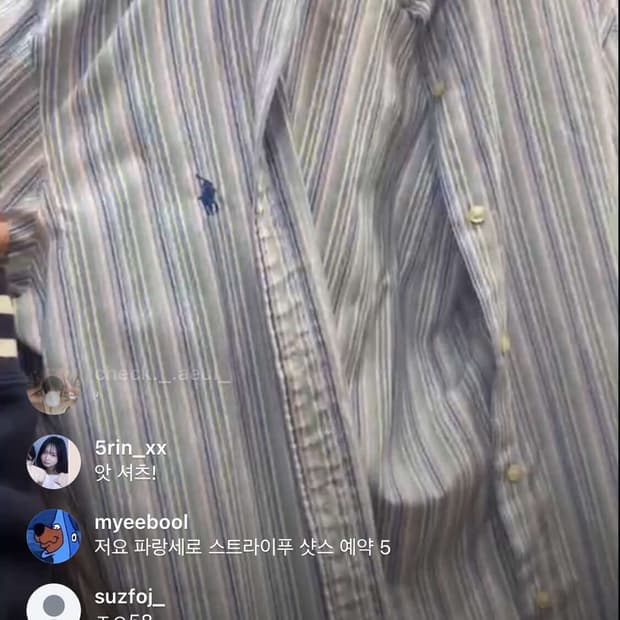 셔츠