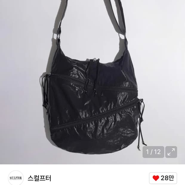 스컬프터 EXPANDABLE HOBO BAG 