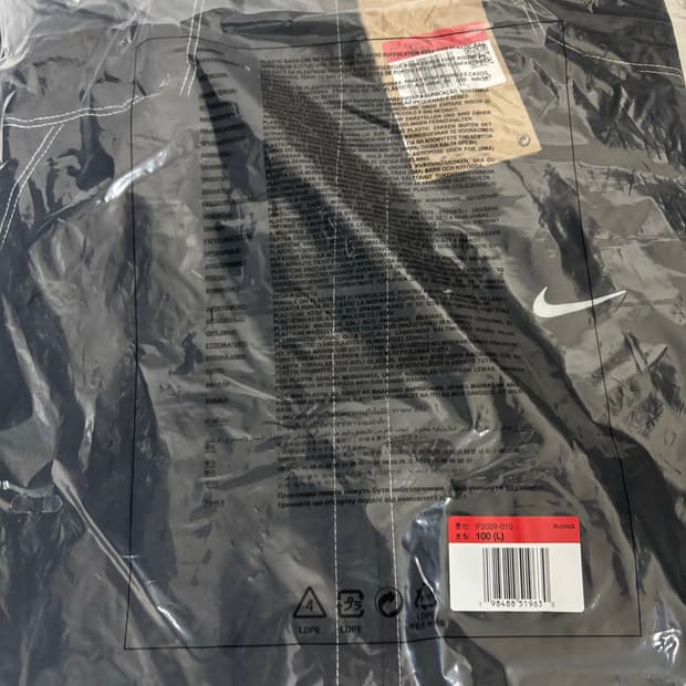*급처* 나이키 러닝 바람막이 (상하의 세트) 