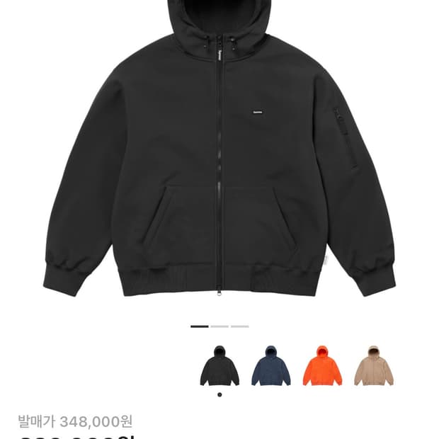 슈프림 윈드스토퍼 집업 후드 스웨트셔츠 블랙 24FW