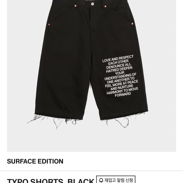 TYPO SHORTS_BLACK 서피스에디션 버뮤다 팬츠