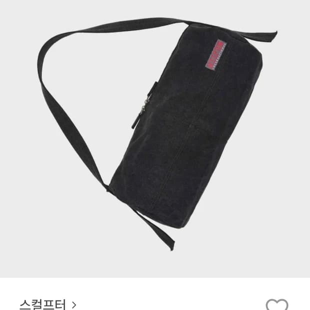 스컬프터 가방