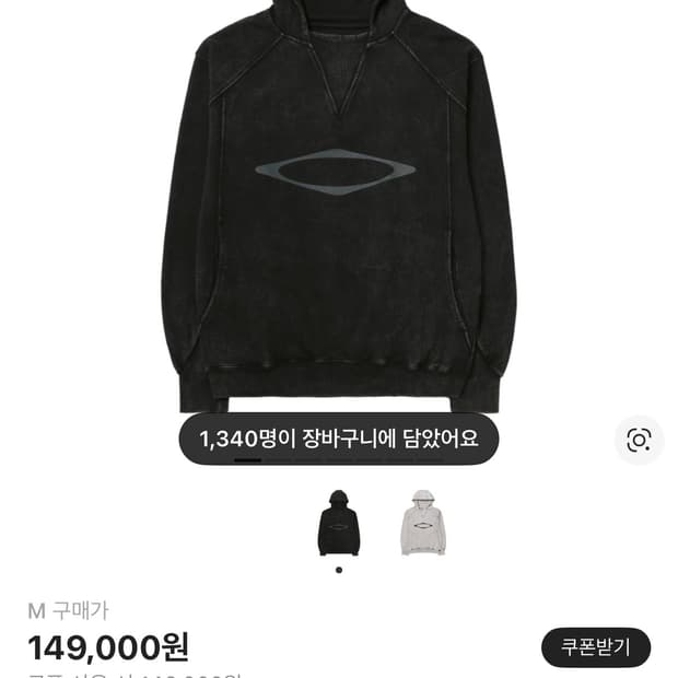 미스치프 후드M