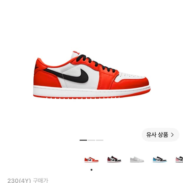 조던1로우 OG 스타피쉬 / w230