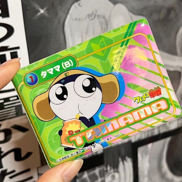 [케로로] 타마마 폼폼 카드