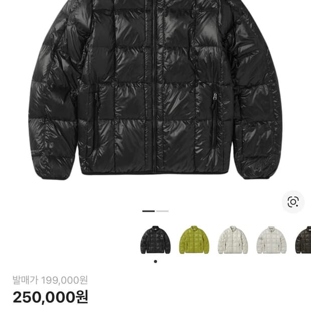 디스이즈네버댓 경량패딩 블랙