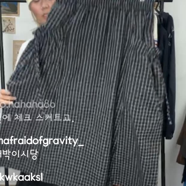 차일드매거진 치마 x 3 