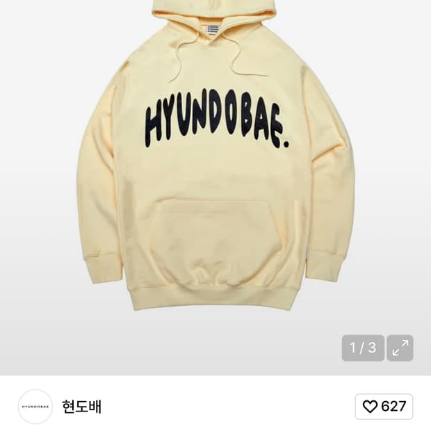 현도배 후드티 m