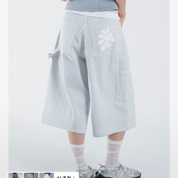 오피쉬 LOGO STRIPE BERMUDA PANTS