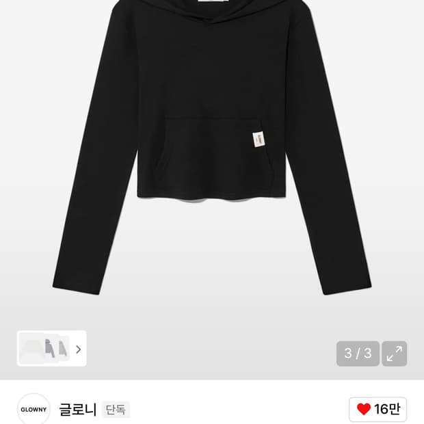 글로니 블랙 후드티셔츠