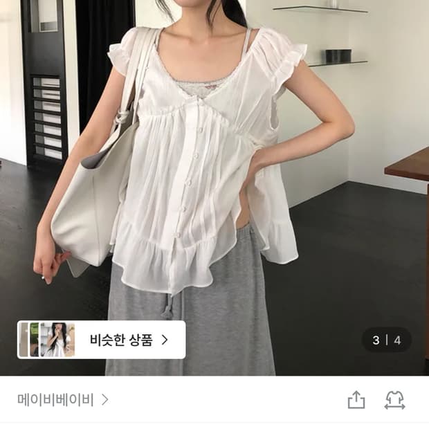 메이비베이비 Aloua blouse