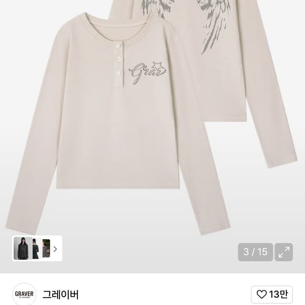 Graver WINGS 헨리넥 롱슬리브 티셔츠