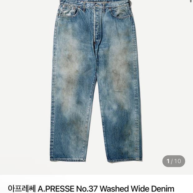 아프레쎄 indigo 34/32