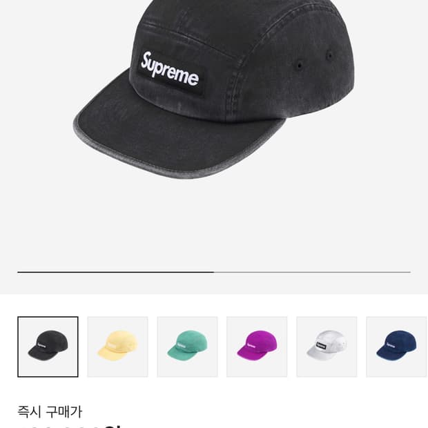 Supreme 슈프림 워시드 치노 트윌 캠프캡 블랙 25 SS