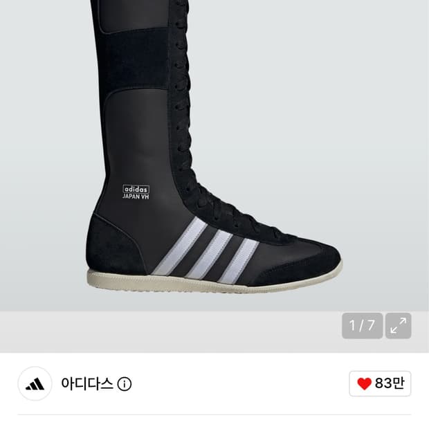 아디다스 재팬 VHIH0230 블랙 코어 부츠 운동화 