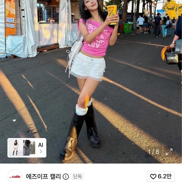 에즈이프 캘리 티어드 레이스 러플 쇼츠 / 정가 139,000
