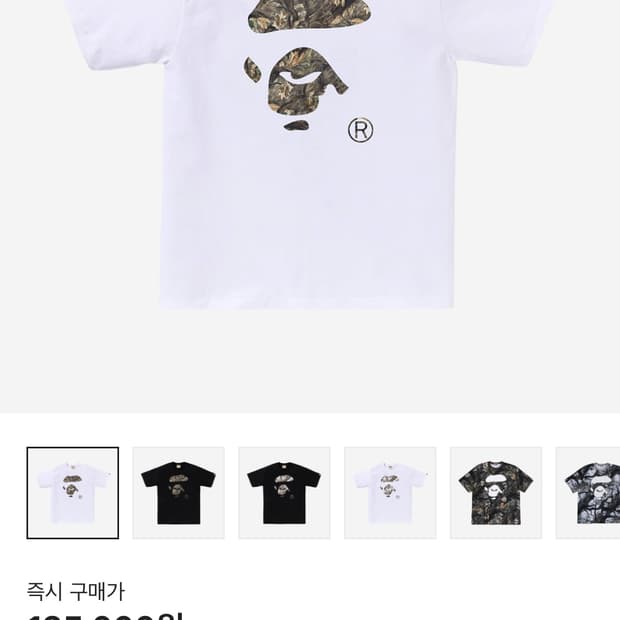 (M)(새상품)BAPE 25FW 베이프 리얼트리 카모 에이프 반팔