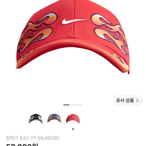 나이키 클럽 스트럭처 OG 플레임 캡 유니버시티 레드