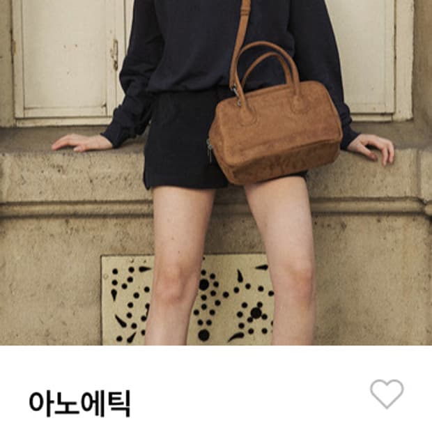 아노에틱 투웨이 스웨이드 토트백 크로스백 브라운