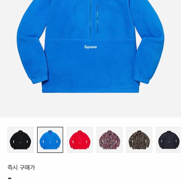 [M] 슈프림 폴라텍 하프 집 풀오버 브라이트 블루 - 20FW