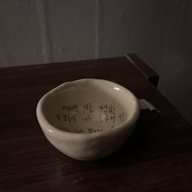 handmade 도자기 잔