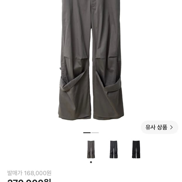 해칭룸 아머팬츠 머드 브라운