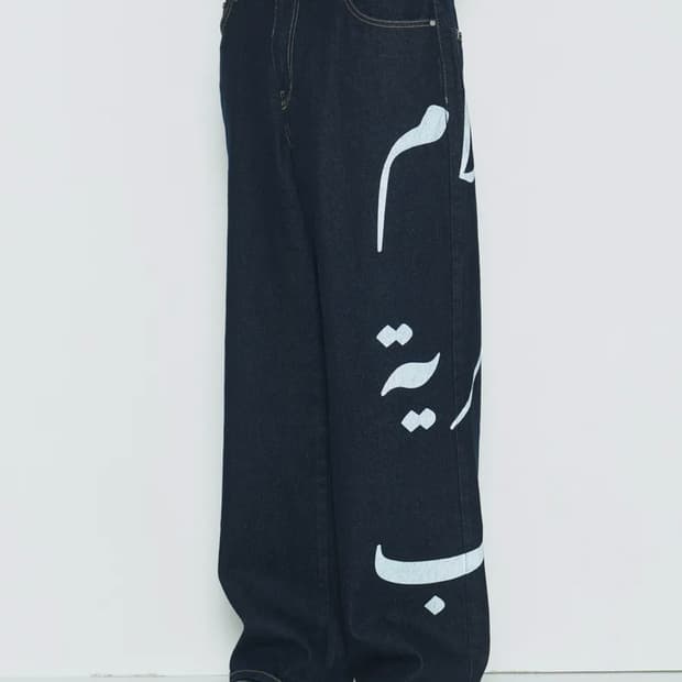 쎄르페 자유 평화 사랑 데님팬츠 L