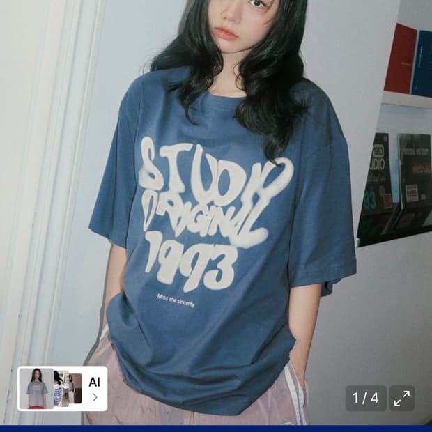 1993스튜디오 반팔티