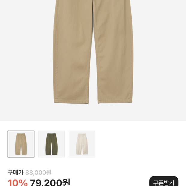 밀로아카이브 커브드 팬츠 m