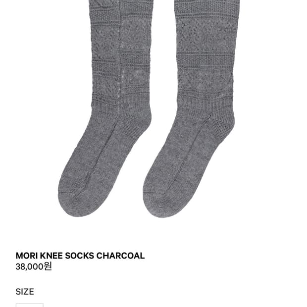 MORI KNEE SOCKS CHARCOAL