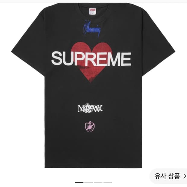 슈프림 어나운싱티셔츠 S
