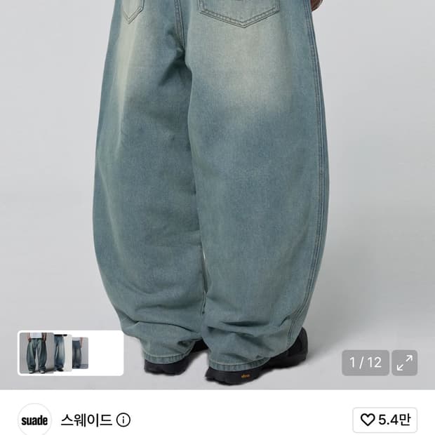 스웨이드 컨투어 포켓 데님 빈티지 블루