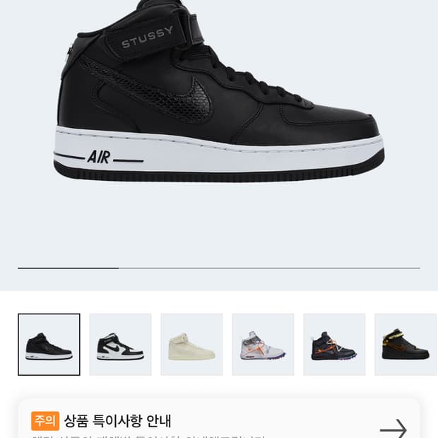나투시 미드 280