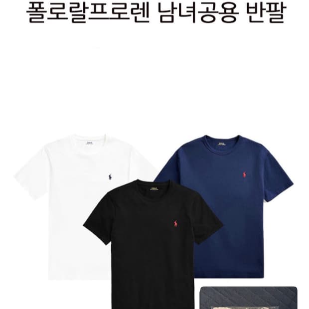 폴로 반팔 특가🎉6/20까지🎉