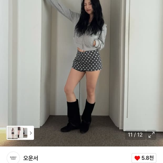 오운서 도트 스커트 구해요